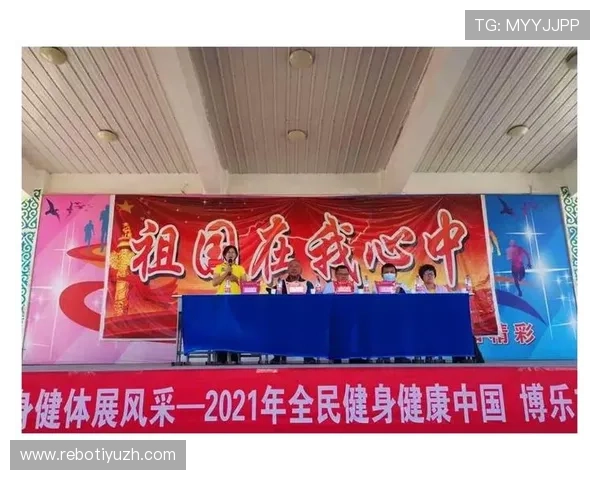 博乐体育app助力全民健身新体验，开启智能运动新时代