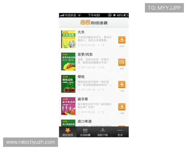 乐动体育app入口官方入口最新更新信息，及时掌握平台动态，享受稳定流畅的体育娱乐体验