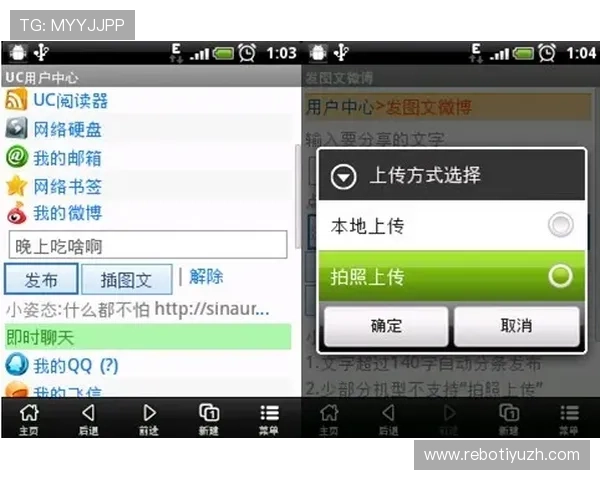 K8体育平台注册流程详解：新手用户快速入门的完整操作指南