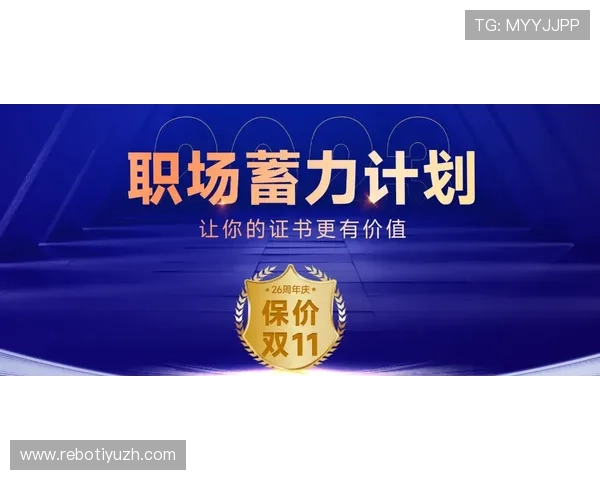 七星体育赛事直播体验指南：提升观看体验的实用技巧与注意事项