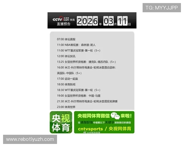 浩瀚体育官方首页最新体育赛事资讯和直播内容全方位覆盖用户需求