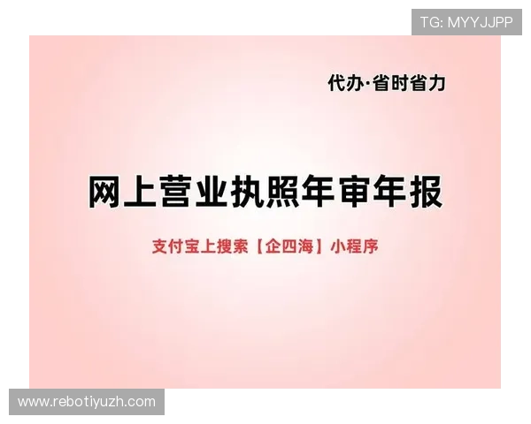澳客网官网注册流程详解及账号安全保障指南帮助新手快速上手