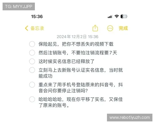 江南体育注册中心账号注册成功后如何进行实名认证与安全设置