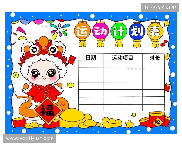 爱体育国际官网详细解析体育运动技巧与训练方法提升你的运动水平