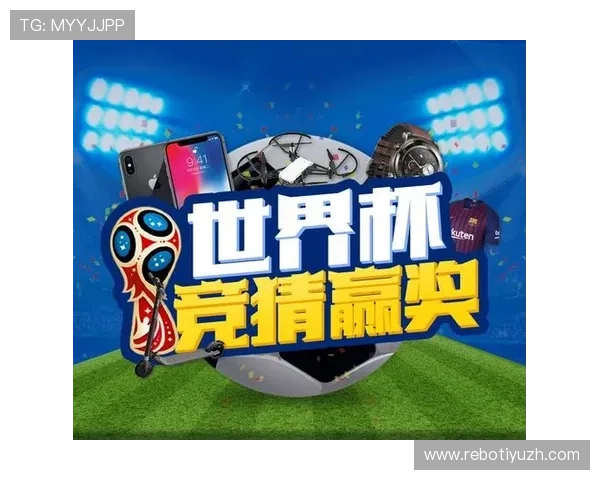 世界杯冠军竞猜怎么买才能避免被骗,识别正规平台的实用技巧 世界杯冠军竞猜怎么买才能避免被骗,识别正规平台的实用技巧